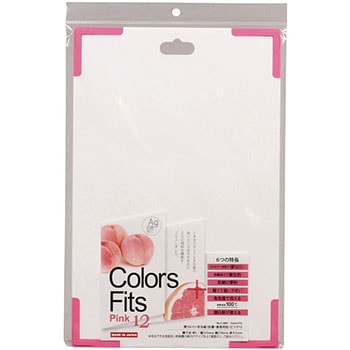 Colors fits 滑りにくいまな板(抗菌・食洗対応) パール金属