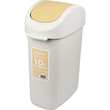 アーバニティ スイングペール10L パール金属