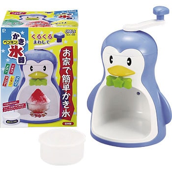 D-1368 クールズペンギン かき氷器 1個 パール金属 【通販モノタロウ】