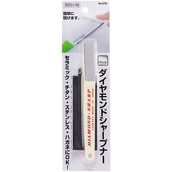 便利小物 ダイヤモンドシャープナー パール金属