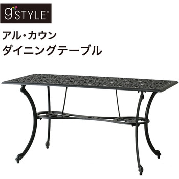 アル・カウン ダイニングテーブル タカショー
