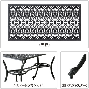 アル・カウン ダイニングテーブル タカショー