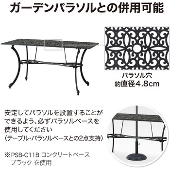 アル・カウン ダイニングテーブル タカショー