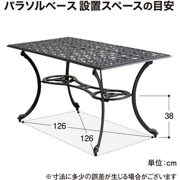 アル・カウン ダイニングテーブル タカショー
