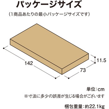 アル・カウン ダイニングテーブル タカショー