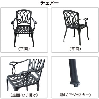 アル・カウン ダイニングテーブル 5点セット タカショー