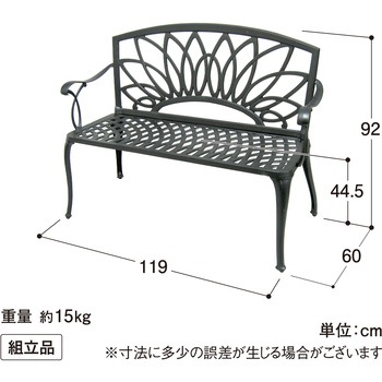 アル・カウン ベンチ タカショー