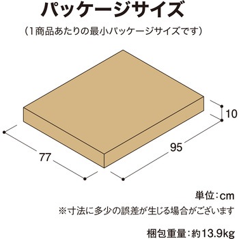 イージーキャリー ダイニングテーブルラタン調 ブラウン タカショー