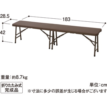 イージーキャリー ベンチラタン調 ブラウン タカショー