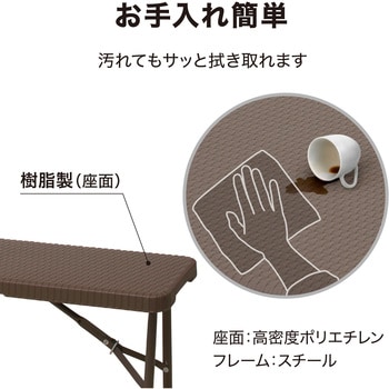 イージーキャリー ベンチラタン調 ブラウン タカショー