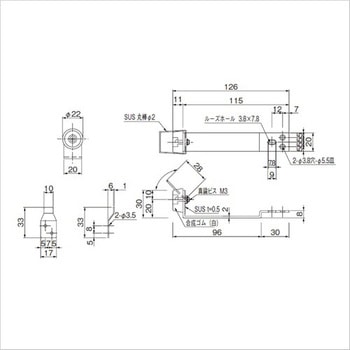 SUS公団型戸当り アオリ止付 ACE(エース/モリギン)