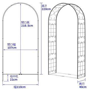 クライミングアーチ リーフ タカショー
