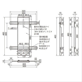 ガス湯沸器取付金物 ACE(エース/モリギン)
