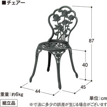 テーブルセットローズ タカショー