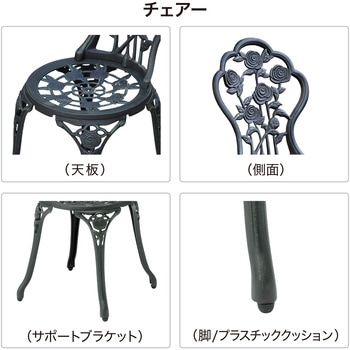 ショーさん専用です　ショーさん専用です テーブル 楽天市場】取り外し 屋外 家具 ファニチャー アルミ 店舗 施設