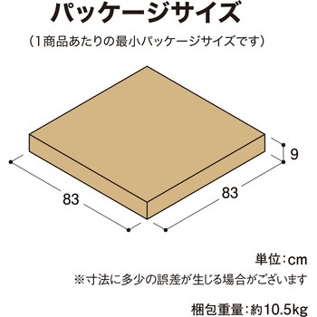 フロール ガーデンテーブル タカショー