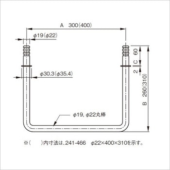 カートリッジ接着タラップ ACE(エース/モリギン)