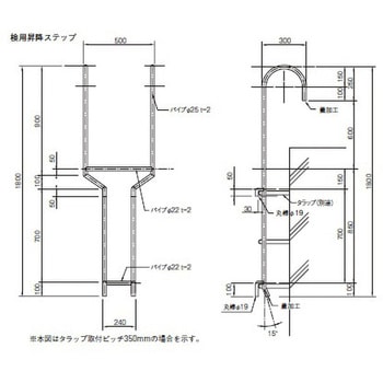 足掛金物補助ステップ ACE(エース/モリギン)