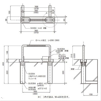 落し込み取手 ACE(エース)