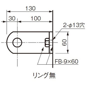 SUS後付自在丸環 ACE(エース) 【通販モノタロウ】