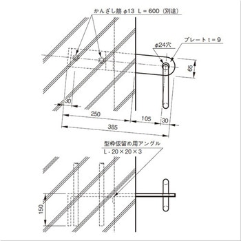 KU吊金具 ACE(エース/モリギン)