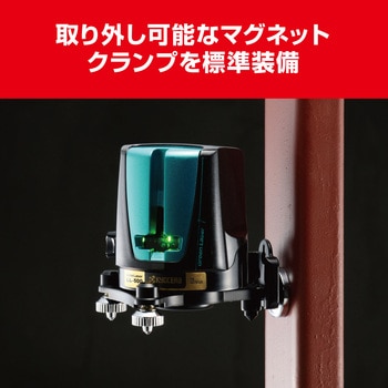 グリーンレーザ墨出器 京セラインダストリアルツールズ(旧:リョービ)
