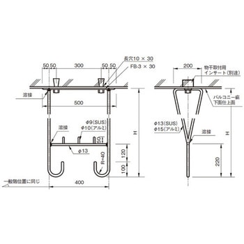SUS固定物干金物 ACE(エース/モリギン)