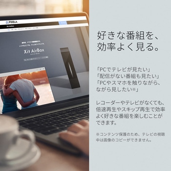 サイト スクエア ピクセラ