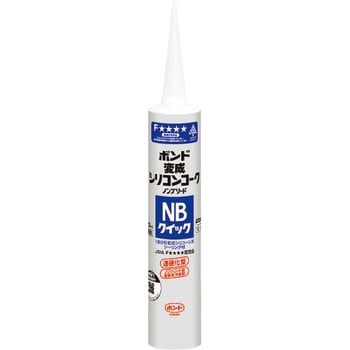 変成シリコンコークNB クイック コニシ
