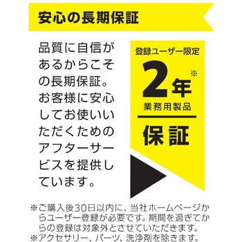 高圧洗浄機 HD 4/8 P (60Hz) (1.520-971.0) - ケルヒャー