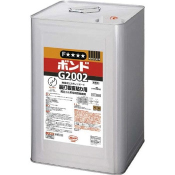 ボンドG2002 コニシ