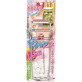 便利小物 ビン用煮沸消毒用トング パール金属