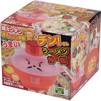 C 8551 チンさんラーメン炒飯電子レンジ容器 1個 パール金属 通販サイトmonotaro