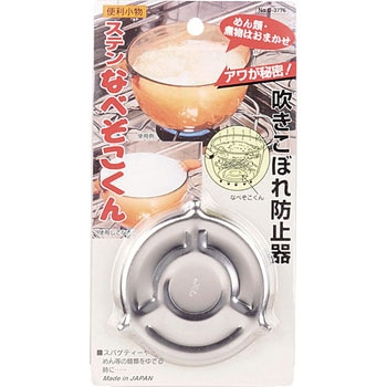 便利小物 ステンなべぞこくん パール金属