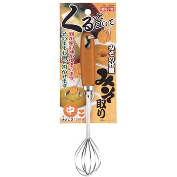 便利小物 計量みそ取り パール金属