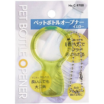 ペットボトルオープナー イエロー パール金属