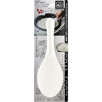 Easy Wash 食洗機対応ダブルエンボスマジックしゃもじ パール金属