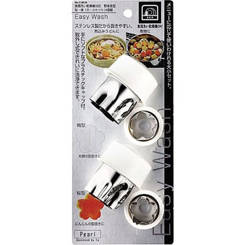 Easy Wash 食洗機対応野菜抜型桜・梅＜大・小セット＞4個組 パール金属