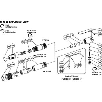 H-001720-00 部品 フラックスチッパ FCH-20 1個 不二空機 【通販サイト