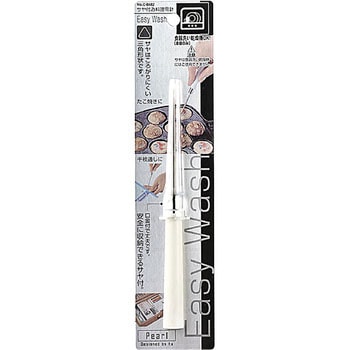 Easy Wash サヤ付お料理用針 パール金属