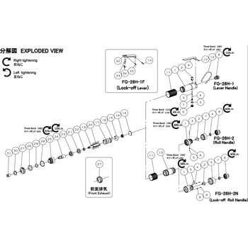 部品 エアストレートグラインダー ベビーグラインダー (軸付砥石タイプ) FG-26H-2 6