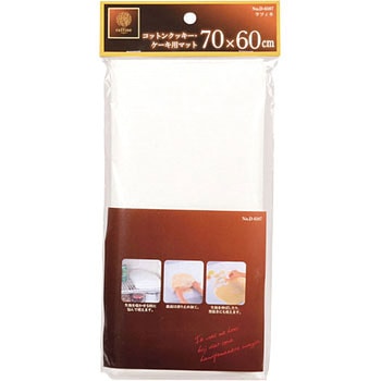 ラフィネ コットンクッキー・ケーキ用マット70×60cm - パール金属