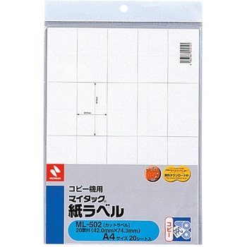 マイタックTM OAラベル ニチバン