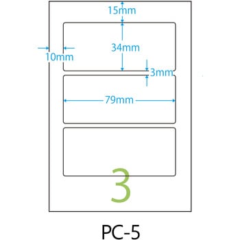 マイタックTM PCラベル - ニチバン