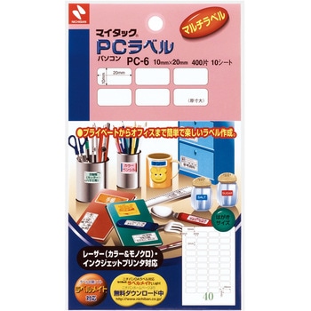 マイタックTM PCラベル - ニチバン