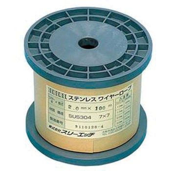 ステレスワイヤーロープボビン巻 スリーエッチ