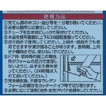 SE-118 ハイスパンフォーム-400 セメダイン 1本 SE-118 - 【通販