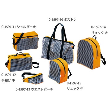 救急・応急処置用バッグ[耐寒タイプ] ナビス(アズワン)