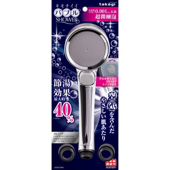 キモチイイバブルシャワピタ(メタリック) タカギ