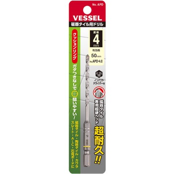 磁器タイル用ドリル APD ベッセル